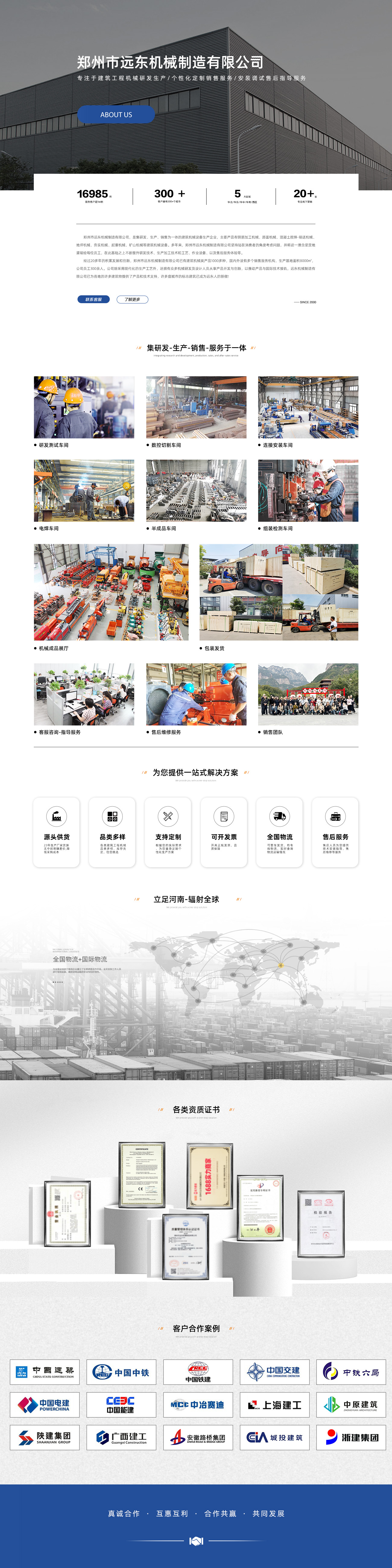 爱游戏ayx官方网页-爱游戏(中国)
(图1)